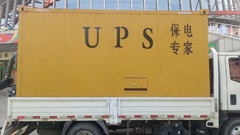 岳池怎样判断柴油发电机组和UPS电源的配合工作是否正常?